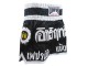 Lumpinee Muay Thai Box Short  LUM-002